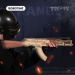 별별탐구생활 한글설명서 로보타임 돌격 소총 LQ901 우드 퍼즐 AK-47 ROKR