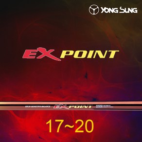 [용성] 이엑스포인트(EX POINT) 17~20칸 /민물낚시대 민물민대 대낚시 붕어낚시대 붕어낚시 경질대 카본대