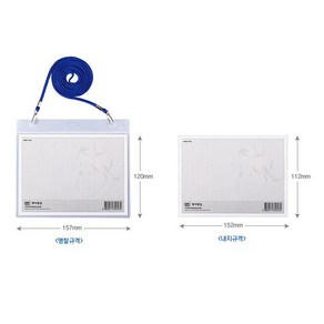 펜썰/10000 관광명찰(가로형)157X120mm/1팩10개입/출입증/세미나/각종행사용, 청색10개입, 청색 10개입