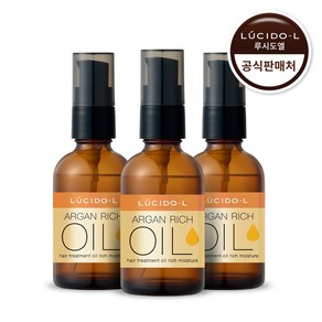 루시도엘 아르간 헤어 트리트먼트 리치 오일, 60ml, 3개