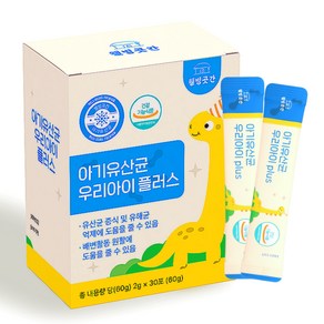 웰빙곳간 아기유산균 우리아이 플러스, 1개, 60g