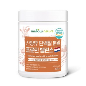 멜로우네이쳐 식약처인증 산양유 단백질 분말 프로틴 밸런스 아몬드맛, 400g, 1개