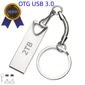 3.0 USB 핸드폰 외장메모리 OTG 아이폰 USB 외장메모리 2TB YAPOGI USB Dive 스토리지, 1개, 128GB