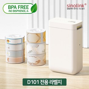 시노링크 NIIMBOT D101 님봇 라벨프린터 라벨지 네임스티커