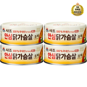 해표 안심 훈제 닭가슴살 통조림 135g, 8개