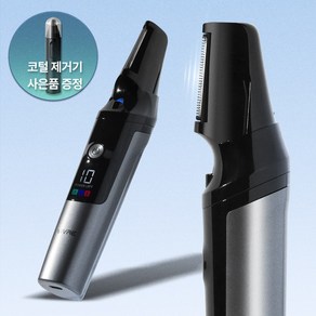비브르 LED 바디트리머 제모면도기 셀프왁싱 가정용, 블랙그레이
