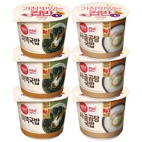 CJ제일제당 컵반 미역국밥 167g x 3p + 사골곰탕국밥 166g x 3p