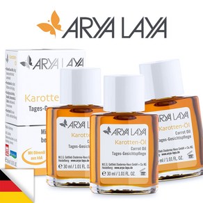 아야라야 당근 오일 x3개 90ml(30x3) ARYA LAYA 페이셜 캐럿 캐롯오일(독일직배), 1개, 90ml