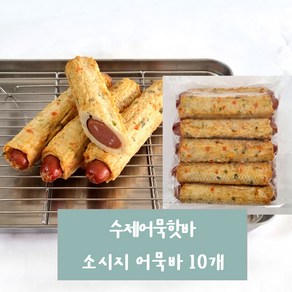 수제 소시지어묵바, 1개, 1.25kg