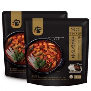 궁 소곱창전골 1820G 코스트코, 2개, 1.82kg