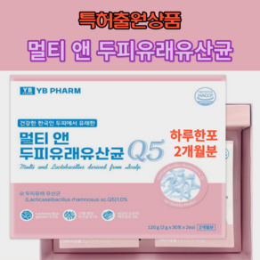 bliss/식약처 인증 HACCP 해썹 모발 두피 유산균 머리카락 건강 블랙 비오틴 맥주효모 어성초 검은콩 풍성한 두피유래유산균 Q5 함유 중년 여성 남성 20 30 대 추천, 1박스