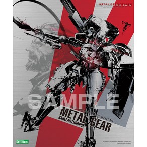 [KOTOBUKIYA] 코토부키야 메탈기어솔리드 Metal Gear Sahelanthropus 사헬란트로푸스 [KP350R]