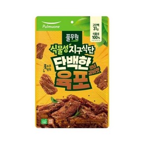 풀무원 [식물성지구식단] 단백한 육포 양념갈비맛, 100g, 1개