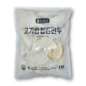 허만두 고기왕 철판만두 3kg