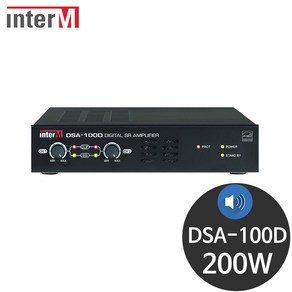 인터엠 DSA-100D 200W 2채널 파워앰프