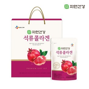 자연건강 석류콜라겐 50ML 24포 1박스