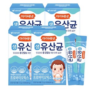 아이배냇 생유산균(2gX30포) 프로바이오틱스, 4박스, 60g