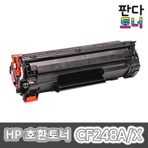 HP 호환 재생토너 HP CF248A HP Laserjet Pro M15a M15w MFP M28a M28w M29