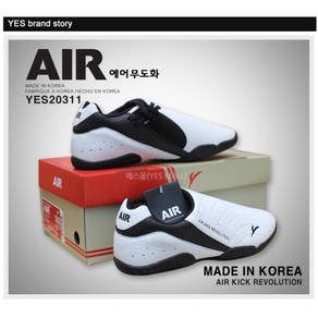 [티맥스] 예스 에어 태권도화 YES AIR 태권화 선수용 겨루기 선수부 선수단 도화, 오렌지, 1개