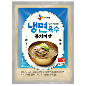 CJ 동치미 냉면 육수 1box (300g x 30개), 300g, 30개