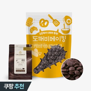 칼리바우트 커버춰 다크 초콜릿 2815, 1개, 1kg