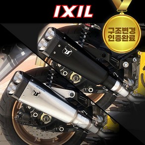 22-23 야마하 NMAX155 익실 머플러 구조변경 가능 인증촉매 M9 M9B, 블랙, 1개