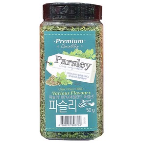 브레드가든 파슬리 향신료, 50g, 1개