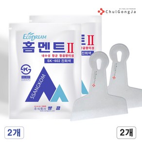 철공자 쌍곰 진회색 홈멘트 + 뿔헤라 타일 줄눈 시멘트, 2세트