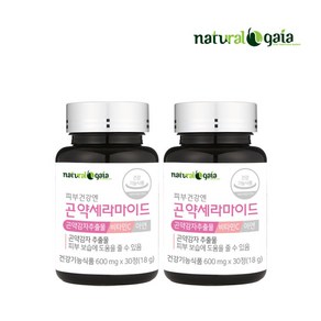 피부건강엔 곤약 세라마이드