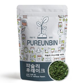 푸른빈 파슬리 후레이크 분태, 200g, 1개