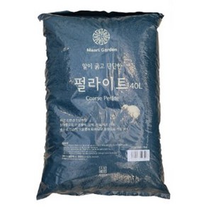 펄라이트 (40L) / 펄라이트 인공토 경량토 [ 우림원예가든센터 ] [우림원예종묘]