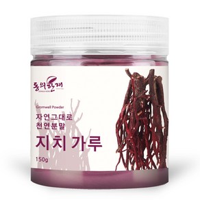 동의한재 국산 자초 지치 가루 분말