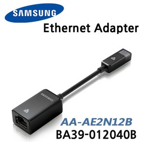 [삼성전자] 삼성전자 정품 랜 동글 AA-AE2N12B Enthenet Adapte/BA39-01204B 랜 젠더, 상세페이지 참조, 1개