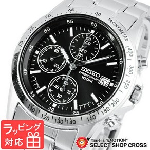 SEIKO SND367P1 (SND367PC) [3년 보증] 세이코 크로노그래프 쿼츠 맨즈 손목시계