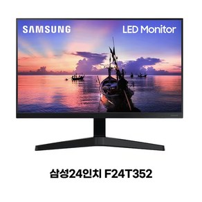 삼성24인치 모니터 F24T452FQK HDMI단자 노트북 CCTV 업무용, F24T452FQK 스텐드 고정