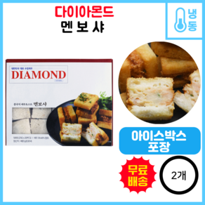 다이아몬드 멘보샤 [25g x 20pcs] (500g+500g), 2개, 500g