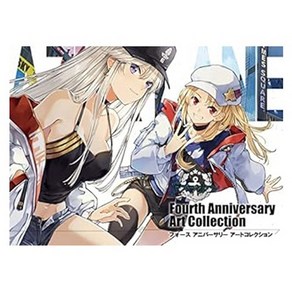 (일본어원서) アズールレーン Fouth Annivesay At Collection, 스퀘어에닉스