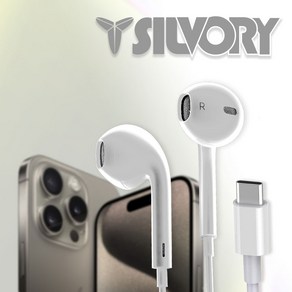 SILVORY Iphone15 갤럭시 아이폰 C타입 유선 이어팟 이어폰