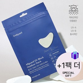 [본품 추가증정] 자외선 차단 진정 보습 골프 패치 UV-A UV-B차단 야외활동 아웃도어 썬패치 고수분 숨쉬는 하이드 2패치X4매입 4팩+1팩 총 20회분, 5개