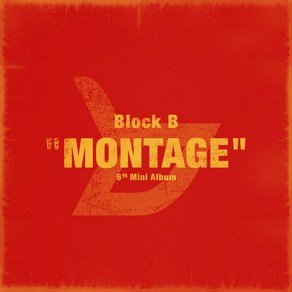 [개봉] 블락비 (Block.B) 미니앨범 6집 Montage (포카 포함)