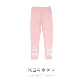 쁘띠앙팡 여아용 PC 코지 비비바지 PCW74GPT102