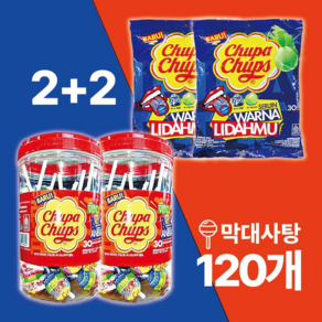 No1.막대사탕 츄파춥스 레드(통) + 블루 (총 4팩 120개), 270g, 4개