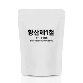 황산제1철(결정) 영진 1kg 수처리제 비료등