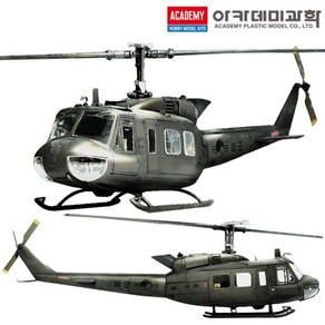 1/48 대한민국 육군 UH-1D/H 프라모델 아카데미과학 12308 (안전 포장 배송)