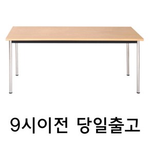 넓은 포밍테이블 900 1200 1500 1800 회의테이블 작업테이블, 1200X450, 메이플비치