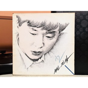 1989 변진섭 2집 LP (음반 EX+이상 자켓 EX+)