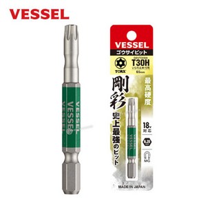 베셀 토룩스(숏타입) GSVT30SH (T30Hx65mm)1개 별비트, 1개