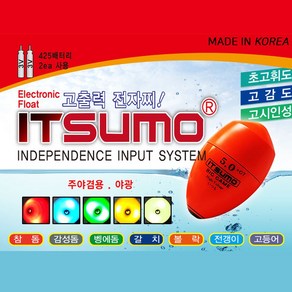 ITSUMO 이쯔모 전자찌/고출력 전자찌/주야겸용, 3.0, 오렌지, 1개