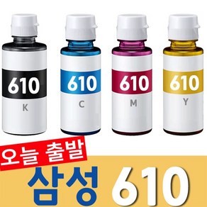 삼성 INK K610 잉크 SL J1560 1565W 1560W / SL T1670 1670W 1670FW 1672DW 1672W 1675W 1675FW 1677W 1672FW, 1개, Y610 [노랑-호환]