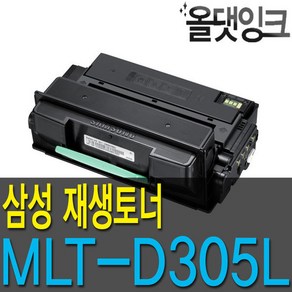 삼성 재생토너 MLT-D305L ML 3753ND 3753 ML-3753ND, 1개, 단일